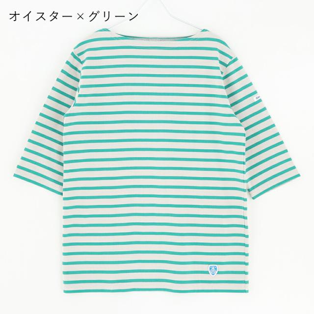 【2026春夏】オーシバル オーチバル ORCIVAL ボートネック ハーフスリーブ #OR-C0136BFJ 40/2 JERSEY HALF SLEEVE 5分袖 半袖 カットソー ストライプ 無地 Tシャツ シャツ 2026SS_16