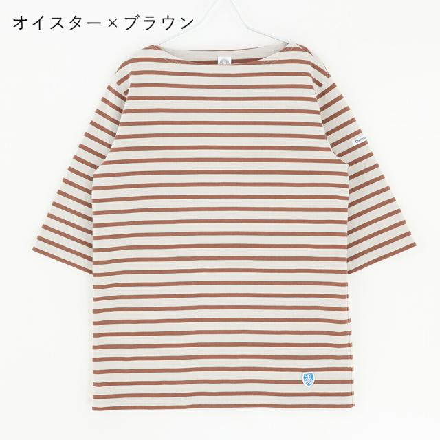 【2026春夏】オーシバル オーチバル ORCIVAL ボートネック ハーフスリーブ #OR-C0136BFJ 40/2 JERSEY HALF SLEEVE 5分袖 半袖 カットソー ストライプ 無地 Tシャツ シャツ 2026SS_15