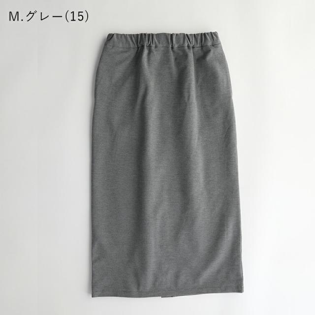 TRAVAIL MANUEL トラバイユマニュアル ミラノリブロングタイトSK 5098 トラヴァイユマニュアル スコート