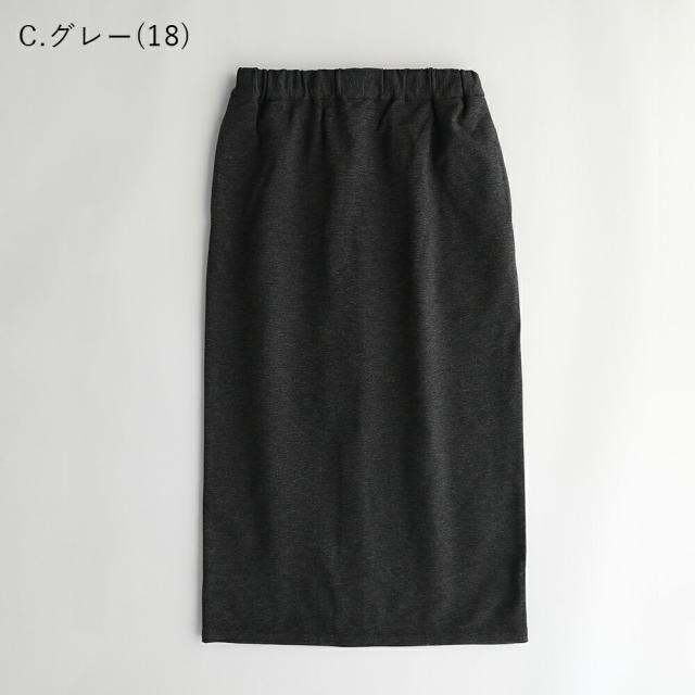 TRAVAIL MANUEL トラバイユマニュアル ミラノリブロングタイトSK 5098 トラヴァイユマニュアル スコート