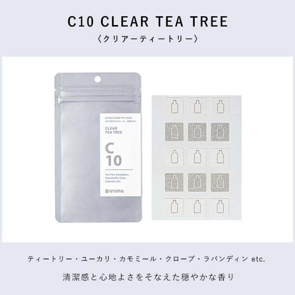 @aroma（アットアロマ） マスク用アロマシール 30枚入り   C09 シトラスオレンジ C10 クリアーティーツリー マスク アロマ 精油