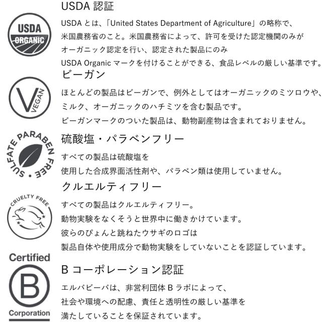 erbaviva エルバビーバ STMオイル 500ml 妊娠線 成長線 ボディケア マッサージ むくみ マタニティ マタニティ用品 マッサージオイル オイル 保湿_2