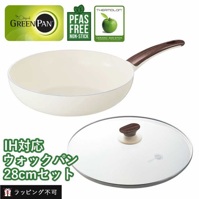 【セット】GREEN PAN（グリーンパン）ウッドビー ウォックパン＋ガラス蓋28cm | IH対応 ガス火対応 【ラッピング不可】