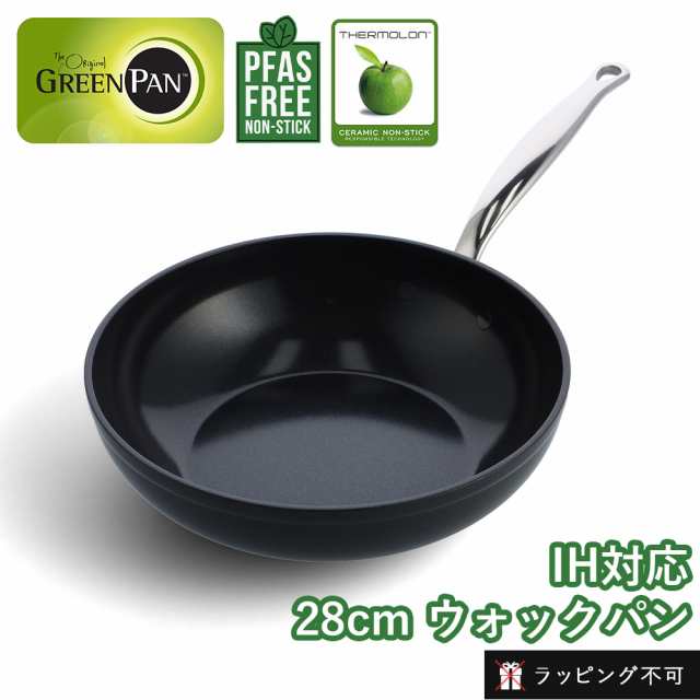 グリーンパン バルセロナプロ ウォックパン 28cm GREEN PAN | IH対応 ガス火対応 セラミックコーティング 金属ツールOK 食洗機対応 サー