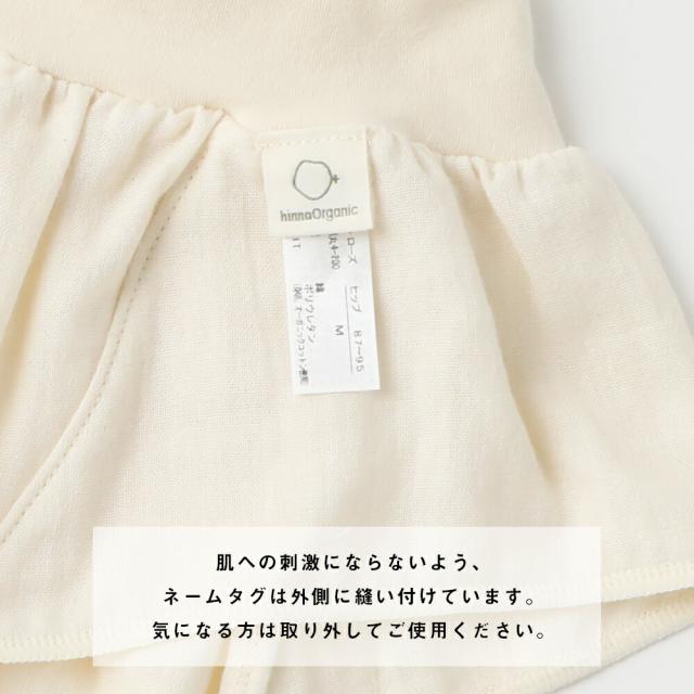 ふんどし様　専用ページ フンディーフンディー ふんどしショーツ コットン 100％ ダブル