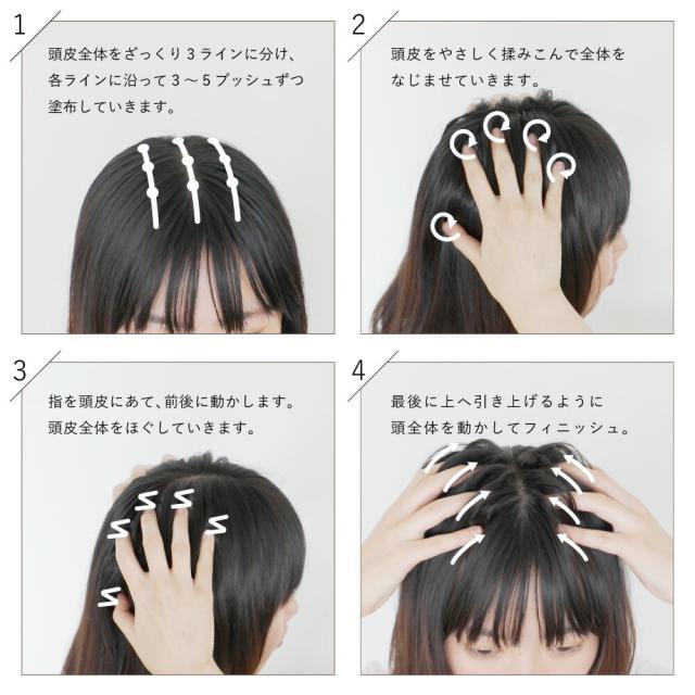 【レビュー投稿で+5%還元】【医薬部外品】【3本セット】育毛剤 女性用 薬用ウーマンスカルプセラム 150ml 日本製 抜け毛対策 頭皮 薄毛 レディース ナチュラル 植物成分 スキンケア 保湿 予防 抜け毛 ヘアケア ローション ジェットノズル マッサージ 低刺激【hinna】ヒンナ_8