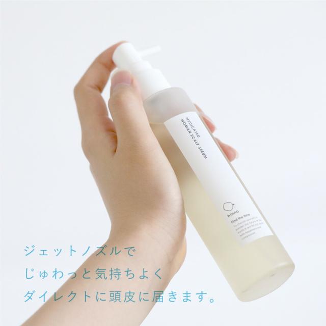 【レビュー投稿で+5%還元】【医薬部外品】【3本セット】育毛剤 女性用 薬用ウーマンスカルプセラム 150ml 日本製 抜け毛対策 頭皮 薄毛 レディース ナチュラル 植物成分 スキンケア 保湿 予防 抜け毛 ヘアケア ローション ジェットノズル マッサージ 低刺激【hinna】ヒンナ_7