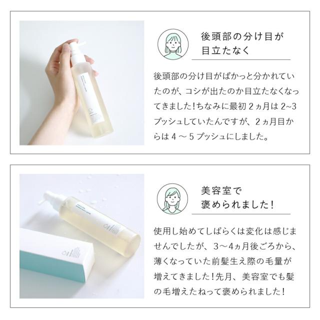 【レビュー投稿で+5%還元】【医薬部外品】【3本セット】育毛剤 女性用 薬用ウーマンスカルプセラム 150ml 日本製 抜け毛対策 頭皮 薄毛 レディース ナチュラル 植物成分 スキンケア 保湿 予防 抜け毛 ヘアケア ローション ジェットノズル マッサージ 低刺激【hinna】ヒンナ_11