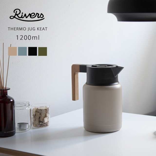 期間限定キャンペーン Rivers サーモジャグ 1600ml ブラック