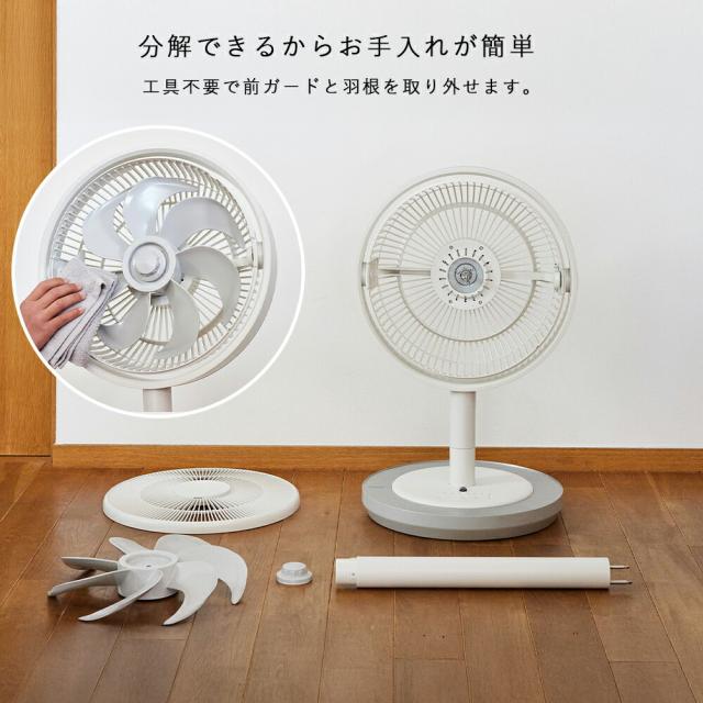 【特典あり】Kamome カモメ Kamomefan living カモメファンリビング +c series 28cm K-F28AY_10