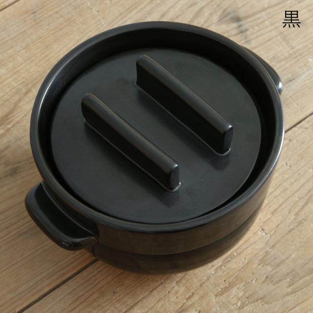 かもしか道具店 ごはんの鍋 白 黒 3合 土鍋 三合炊き 直火 レンジ 炊飯 家族 一人用 二人用 日本製 萬古焼 キッチン ギフト プレゼント お祝い 結婚祝い 贈り物_2