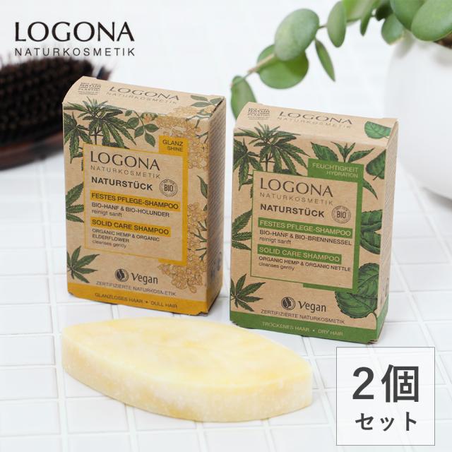 【最大3,000円オフクーポン！】ロゴナ ソリッド シャンプー ヘンプ＆ネトル／ヘンプ＆エルダーフラワー 60g（2個セット） | ヘアケア シャンプー 固形シャンプー ソリッドシャンプー シャンプーバー 0213の通販は 4,807円