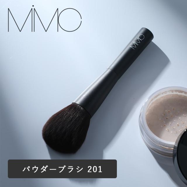 MiMC エムアイエムシー リンパドレナージュ パウダーブラシ パウダー用 メイクブラシ ブラシ パウダーブラシ ミネラルパウダーヴェール Veggyブラシ 熊野職人 ts1031