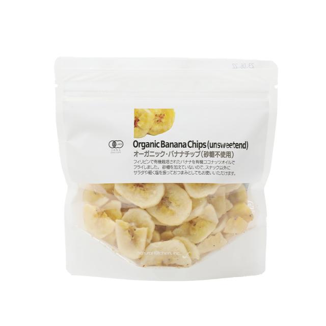 BANANA CHIPS 【新品】メッシュコンビセットアップ　バナナチップス BANANA CHIPS - 新品タグ付き☆バナナチップス☆セットアップ
