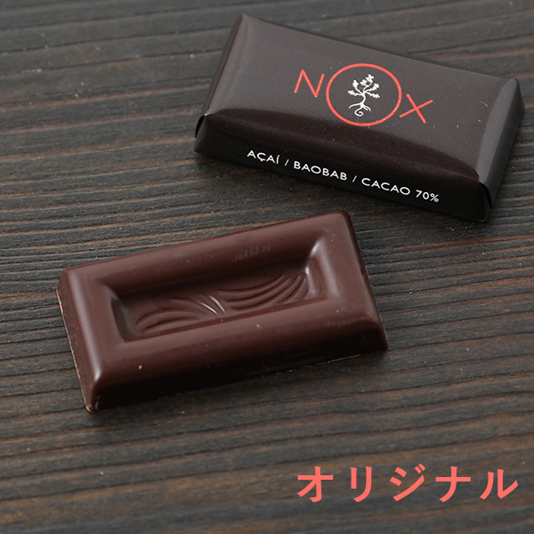NOX ORGANICS プレミアムオーガニックチョコレート 90粒入り | カカオ