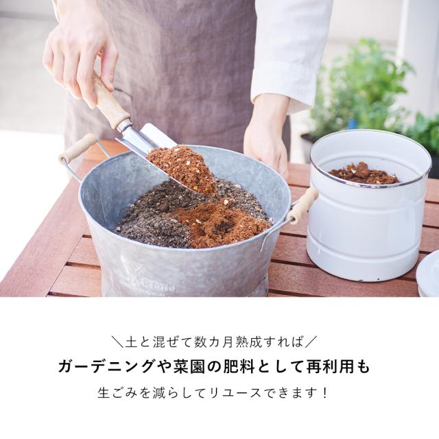 レコルト Food Waste Disposer 生ごみ処理機 | recolte RDP-1(W) エコ