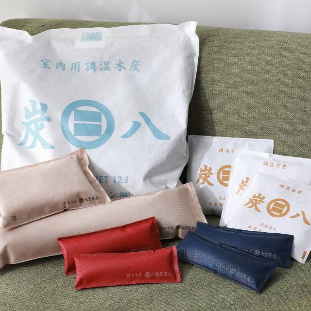【6袋セット】出雲屋炭八 室内用炭八 12L×6袋 不織布2重包装 すみはち 調湿木炭 結露 繰り返し使える 炭 出雲屋 調湿 消臭 除湿剤 乾燥材 リビング ベッド下 ハウスキーピング ダニ 湿気対策 除湿 湿気取り 半永久的 吸湿 放湿