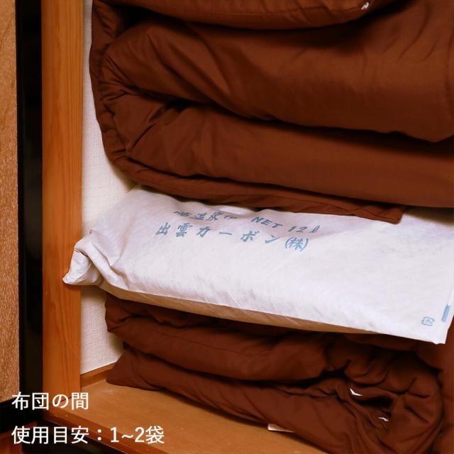 【6袋セット】出雲屋炭八 室内用炭八 12L×6袋 不織布2重包装 すみはち 調湿木炭 結露 繰り返し使える 炭 出雲屋 調湿 消臭 除湿剤 乾燥材 リビング ベッド下 ハウスキーピング ダニ 湿気対策 除湿 湿気取り 半永久的 吸湿 放湿