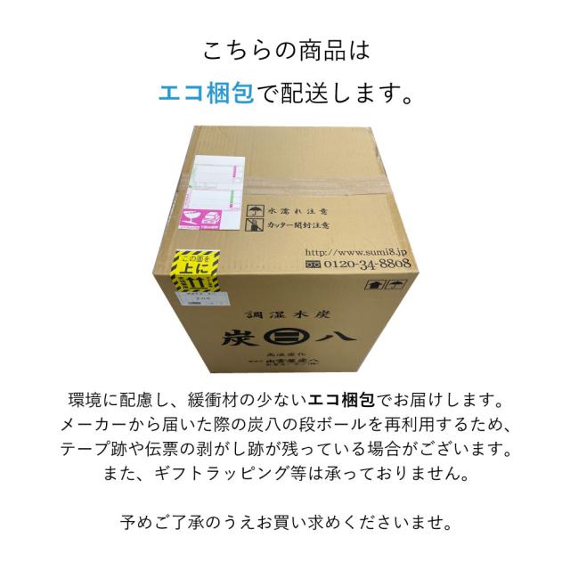 【6袋セット】出雲屋炭八 室内用炭八 12L×6袋 不織布2重包装 すみはち 調湿木炭 結露 繰り返し使える 炭 出雲屋 調湿 消臭 除湿剤 乾燥材 リビング ベッド下 ハウスキーピング ダニ 湿気対策 除湿 湿気取り 半永久的 吸湿 放湿