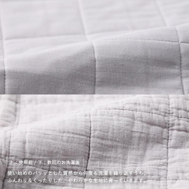 【最大3,000円オフクーポン!】YARN HOME(ヤーンホーム) UKIHA バスタオル 60×120cm/ウキハ ふきん タオル パシーマ pasima ガーゼ コットン キルト お風呂 0213の通販は 【最大3,000円オフクーポン!】YARN HOME(ヤーンホーム) UKIHA バスタオル 60×120cm/ウキハ ふきん タオル パシーマ pasima ガーゼ コットン キルト お風呂 0213の通販は