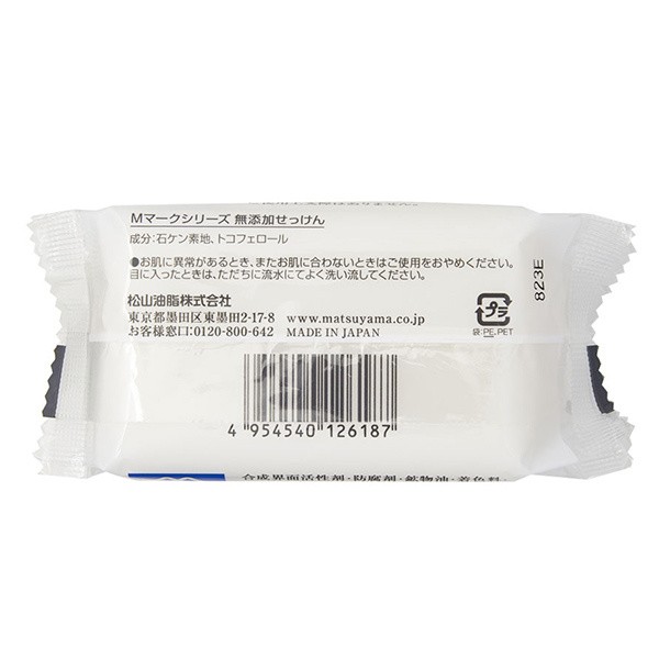 松山油脂 M Mark Mマークシリーズ 無添加せっけん 100g 石鹸 乾燥 保湿 潤い 敏感肌 釜焚き製法 天然保湿成分 グリセリン 純石けん分98 の通販はau Pay マーケット サンテラボ