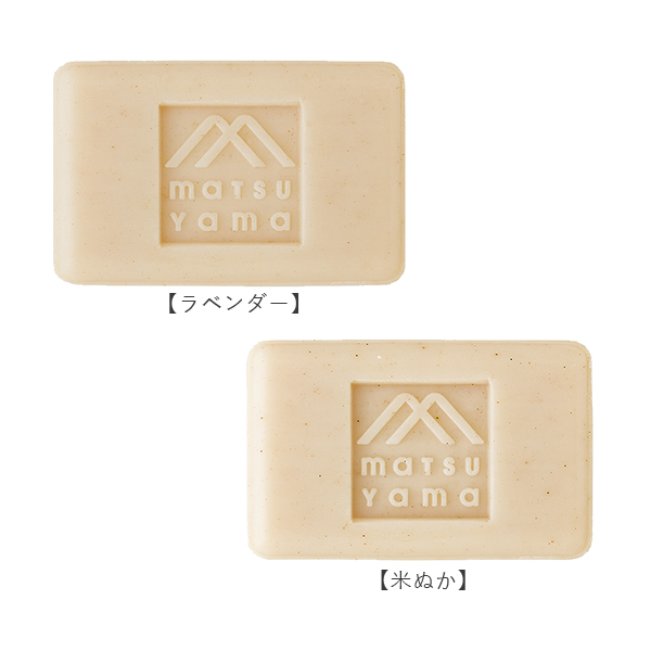 松山油脂 Mマークシリーズ M Mark せっけん 100g ラベンダー 米ぬか ローズマリー 薄荷 石鹸 乾燥 保湿 敏感肌 しっとり 潤い 釜焚き製法の通販はau Pay マーケット サンテラボ