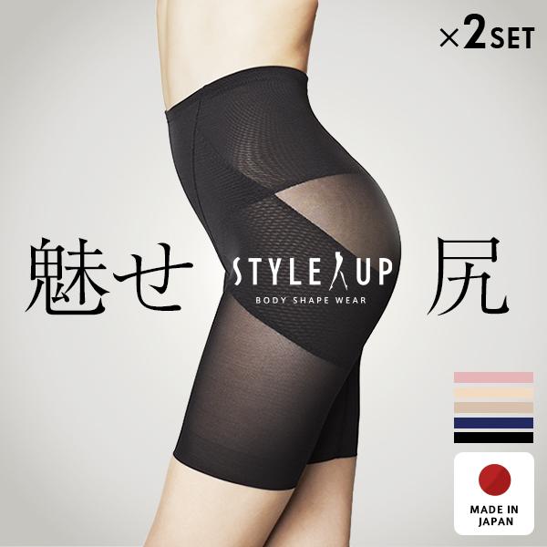補正下着 スタイルアップガードル レギュラー 骨盤ガードル 2枚入り 目的ボディメイク 骨盤ベルト 口コミ 産後 の通販はau Pay マーケット サンテラボ