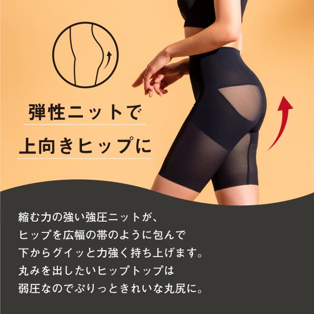 日本製】【2枚セット】 スタイルアップ レギュラーガードル 産後 日本製】【2枚セット】 スタイルアップ レギュラーガードル 産後