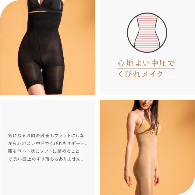 更に更に値下げ！ダイアナ補正下着(ガードル) 【公式通販】