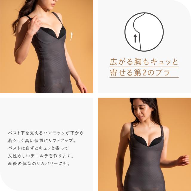 新品！半額以下！スリムフォースボディシェーパー補正下着 日本製】【補正下着 ボディシェイパー】STYLE UP（スタイル