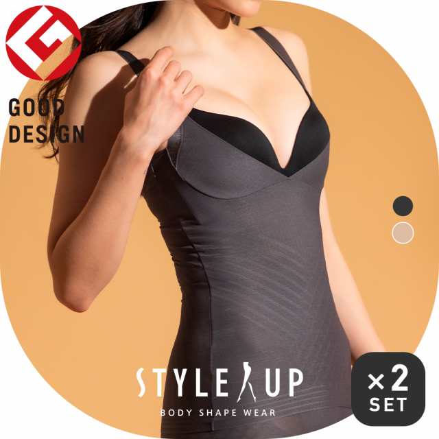 600円OFFクーポン】【補正下着 ボディシェイパー】STYLE UP（スタイル