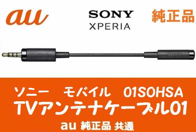 冗長 叱る 段階 Tv アンテナ ケーブル Asa Com Jp