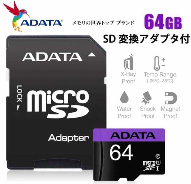 64GB microSDXCカード 64GB ADATA Premier マイクロSDメモリーカード Class10 UHS-I対応 80MB/s  フルHD対応カード AUSDX64GUICL10-RA1 S｜au PAY マーケット