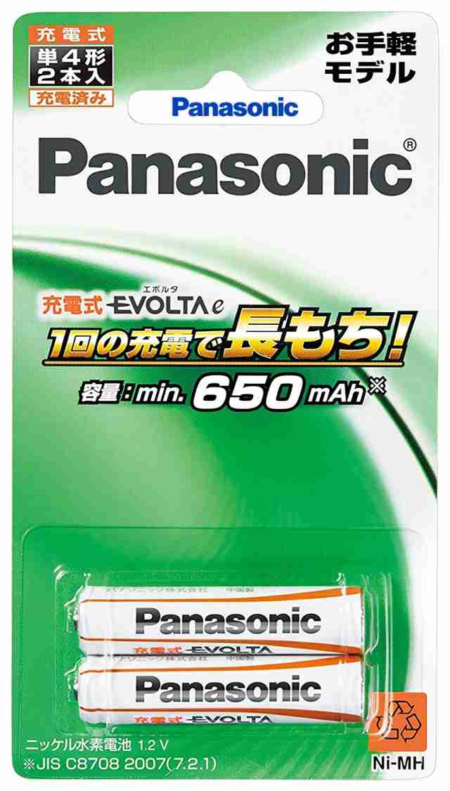 単4形防災充電池 パナソニック 充電式エボルタ 単4形 ニッケル水素充