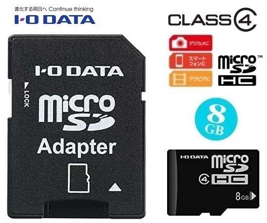 8GB microSDHCカード IODATA 8GB CLASS4 マイクロsdメモリカード SD