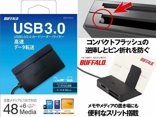 BUFFALO USB2.0 マルチカードリーダーライター (ブラック) BSCR100U2BK