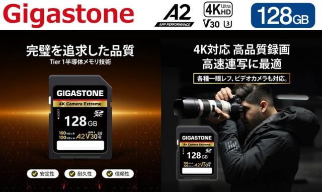 8K ULTRA HD ビデオカメラ 本体　SDカード64ギガ付き 8K ULTRA HD ビデオカメラ 本体 SDカード64ギガ付き 8K ULTRA HD