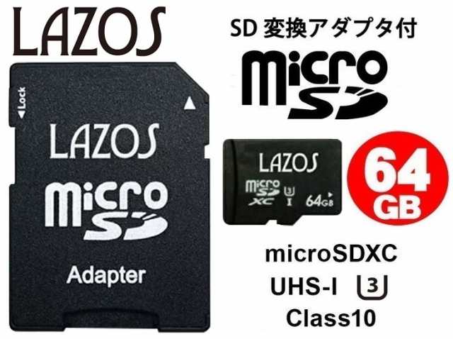 MicroSD 32GB UHS-I メモリカード　カメラ　オーディオプレーヤー