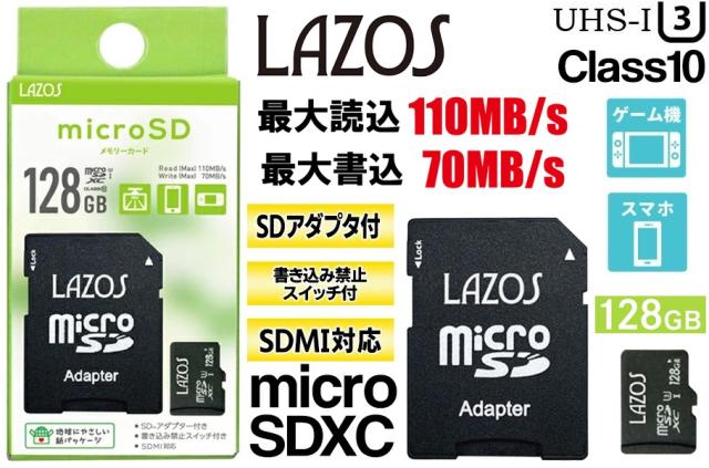 ホイール ブラック塗装 4本 14インチ 14×4.5J +50 4H-100 Lazos microSDXCメモリーカード 128GB UHS-I U3 CLASS10 紙