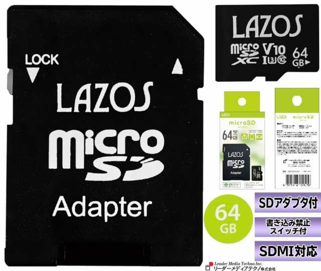 8GB SDHCカード SDカード LAZOS リーダーメディアテクノ UHS-I U1 CLASS10 日本語パッケージ L-B8SDH10-U1 ◆メ