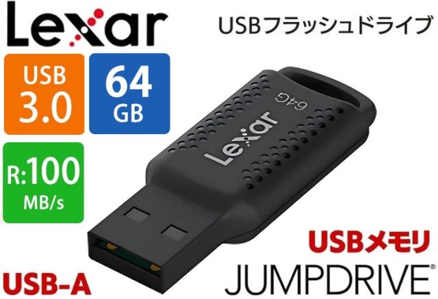 フラッシュドライブ 64GB Lexar JumpDrive Flash Drive V400 USBメモリ