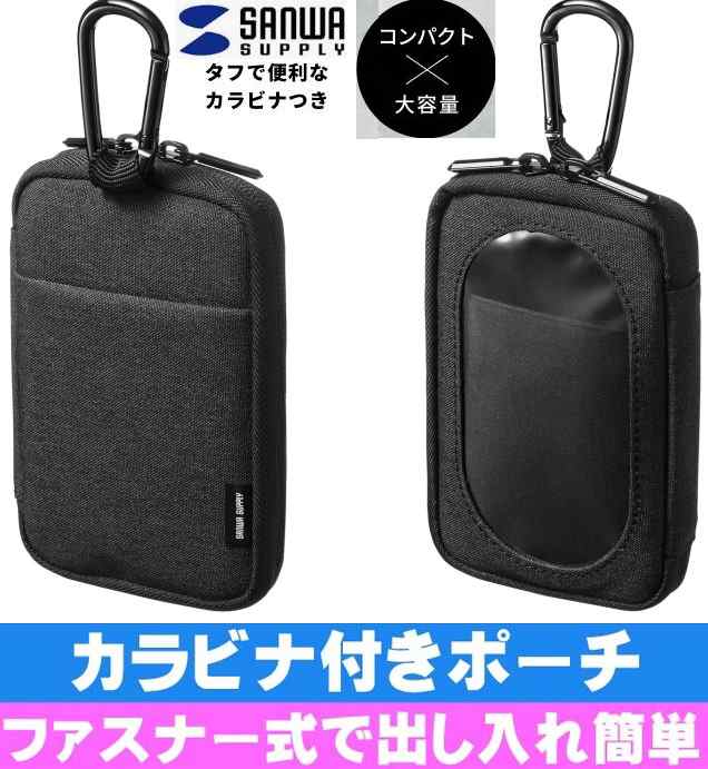 サンワサプライ ポケトーク専用ポーチ Pocketalk Wシリーズ対応 ブラック カラビナ付きスマホポーチ アウトドアプロダクツ Pda Poke1bkの通販はau Pay マーケット 翼通商株式会社