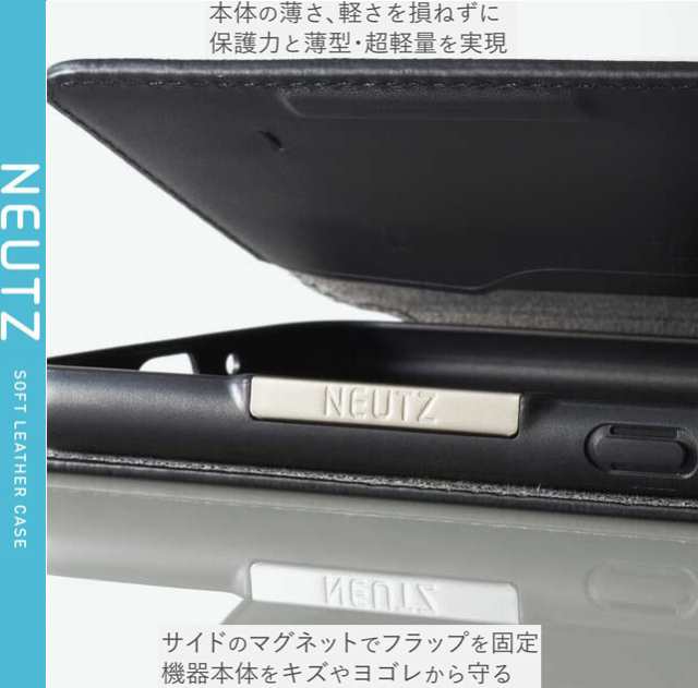 Xperia 8用ソフトレザーケース（手帳型） PM-X8PLFY2BK