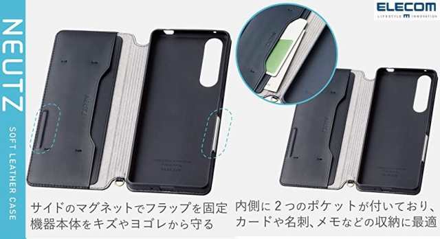 Xperia 8用ソフトレザーケース（手帳型） PM-X8PLFY2BK