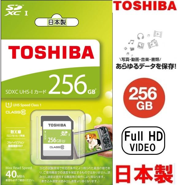 256GB SDXCカードTOSHIBA 256GB UHS-I Class10対応 40MB/s 日本製 SDAR40N256G フルハイビジョン撮影向け 国内正規品 SDAR40Nシリーズの通販は