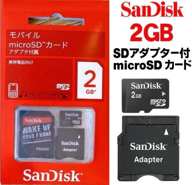 SC-02J docomo  アダプター SD付き SC-02J docomo アダプター SD付き