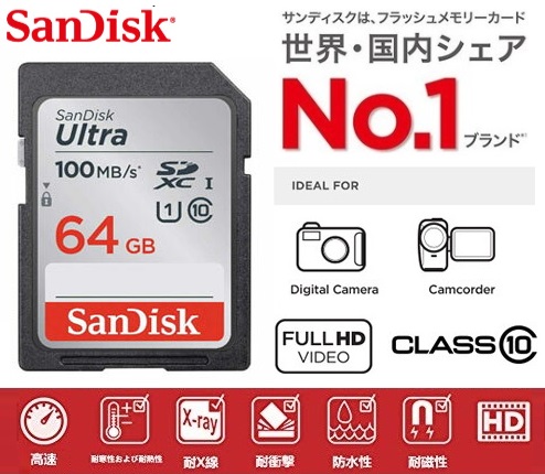 64gb Sdxcカード Sandisk サンディスク Ultra Sdメモリカード Class10 Uhs I 100mb S Sdsdunr 064g Gn6in フルhd録画対応の通販はau Pay マーケット 翼通商株式会社