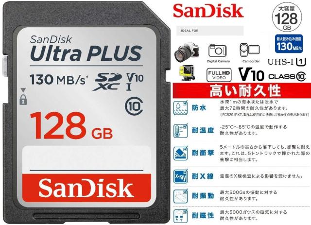 SANDISK Ultra PLUS Micro-SDXC Speicherkarte | MediaMarkt