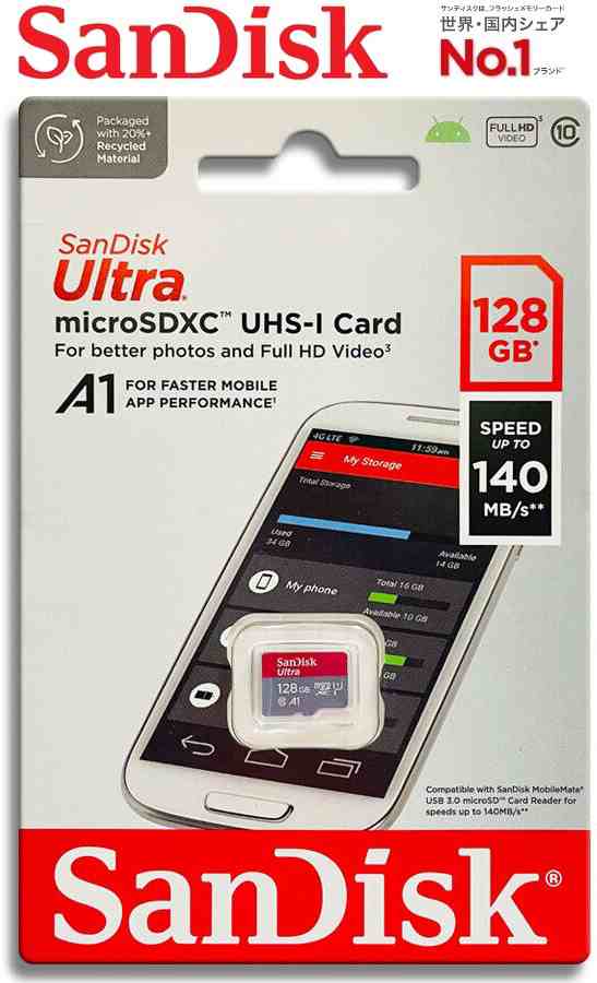 128GB サンディスク microSDXCカード UHS-1 class10 A1対応140MB/s ...