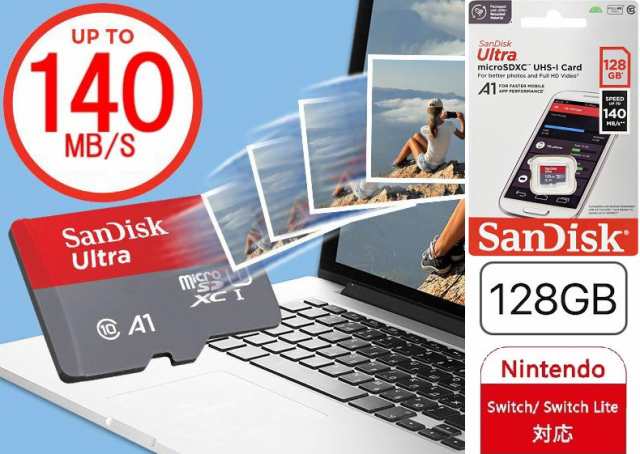 128GB サンディスク microSDXCカード UHS-1 class10 A1対応140MB/s 防水 microSDXCメモリカード  SDSQUAB-128G-GN6MN Ultraの通販はau PAY マーケット - 翼通商株式会社 | au PAY マーケット－通販サイト